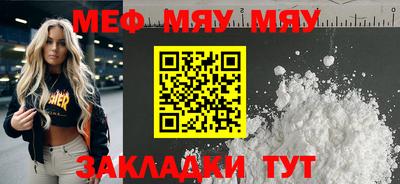спайс Гай