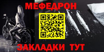 трава Гагарин