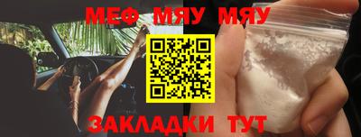 спайс Гай