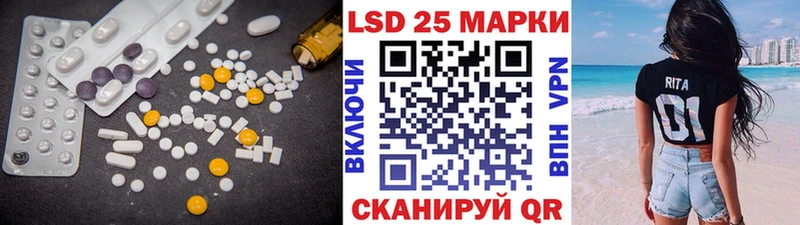наркота  Петрозаводск  LSD-25 экстази кислота 