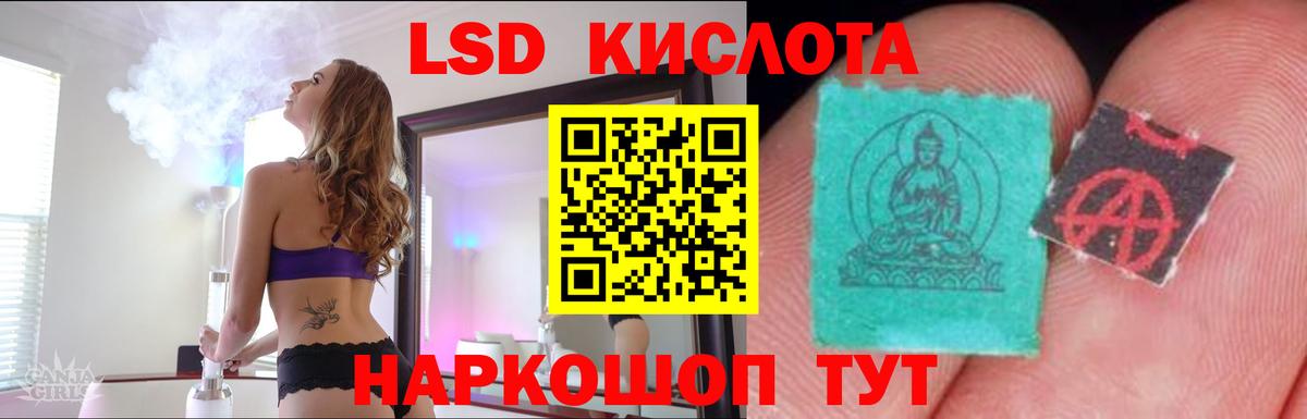 ЛСД экстази ecstasy Петрозаводск