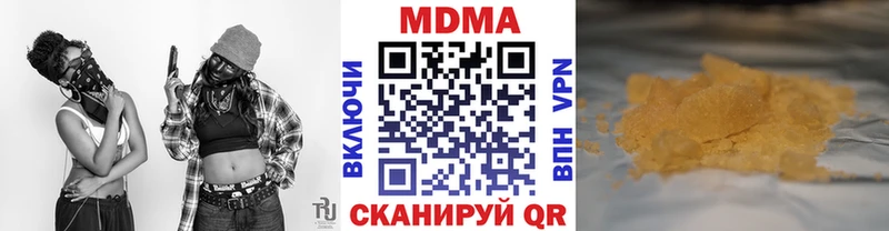 МДМА кристаллы  Петрозаводск 