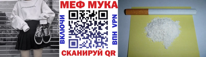 купить наркотики цена  Петрозаводск  Меф кристаллы 