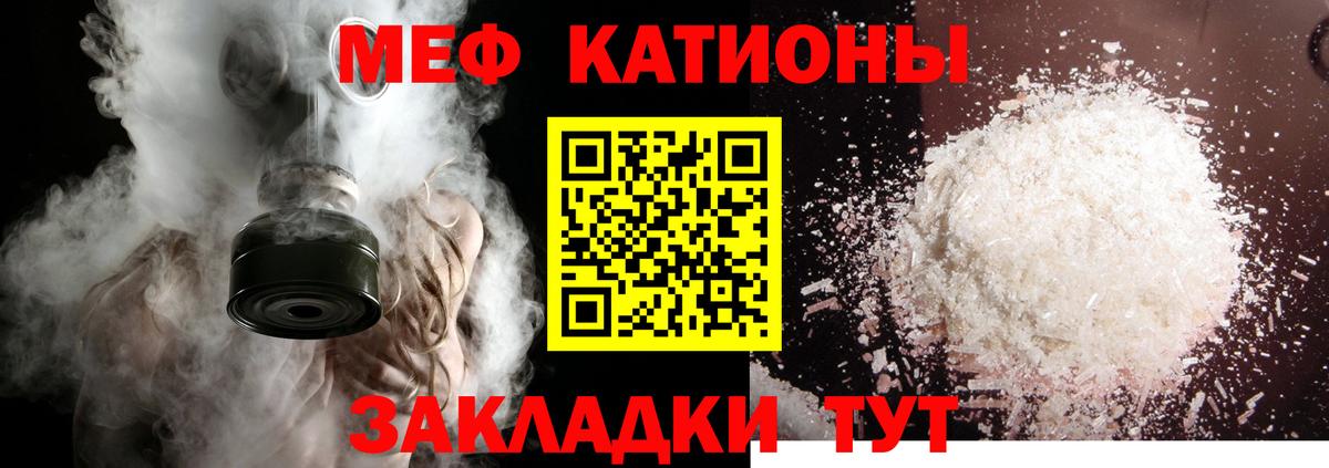 Меф мука Петрозаводск