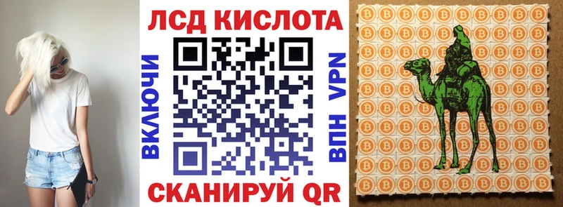 Наркотические марки 1,8мг  Петрозаводск 