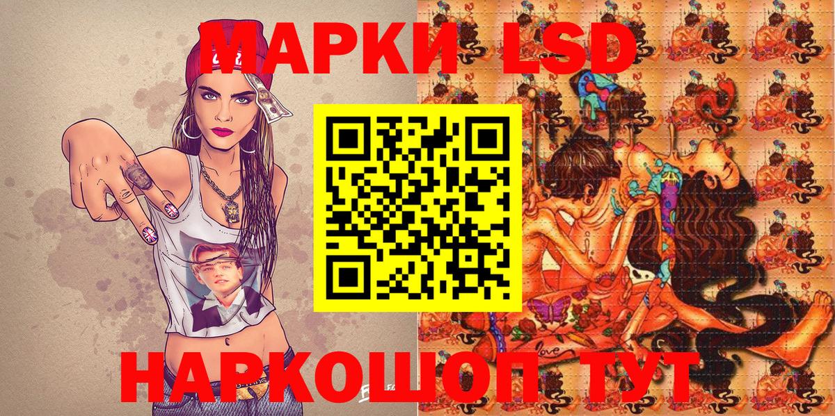 Марки 25I-NBOMe  Марки 25I-NBOMe 1500мкг  Вход с VPN  купить наркотик  Петрозаводск 