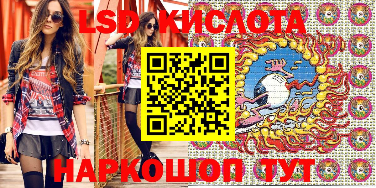 Марки NBOMe 1500мкг Петрозаводск