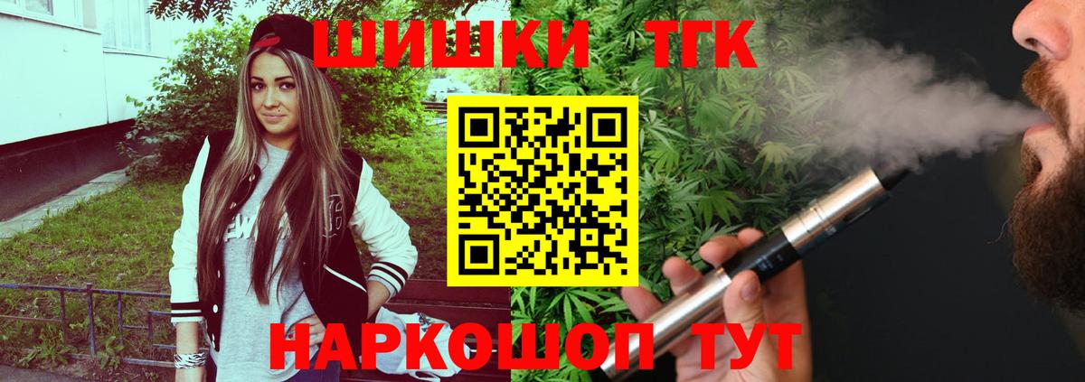 Петрозаводск  Бошки Шишки планчик  Шишки марихуана ГИДРОПОН  Вход с VPN  Бошки Шишки Ganja  МАРИХУАНА LSD WEED 